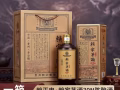 國內名酒