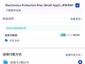 家用/商用热水器