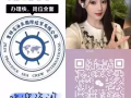 🎀🎀🎀新加坡文员 / 最新各类保洁 男女不限，🌼🌼🌼 优质工作免费咨询微信：sg19913524