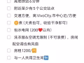直落布蘭雅100062普通房出租1200新