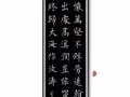 新加坡書法家教