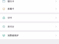 年后汇率高不冻卡