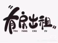 SengKang盛港 三房式組屋
