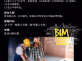 新加坡专业文凭课程