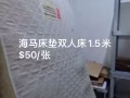 搬家清货尽快联系我