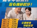 新加坡合法贷款 SG Online&预约 ， 接受WP Malaysia SP EP PR !! 无需任何手续费押金