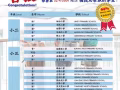 CPE认证私立学校可办学生证！想进政府小学、移民新加坡的家长必看！