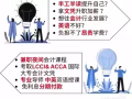 Diploma 六个月可拿