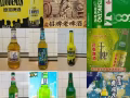 专卖啤酒全岛送货