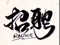 长期招兼职销售代表，无需坐班，公司免费培训，高提成高收入，不限制身份