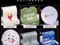 一站式广告服务 专业定制标签～ 贴纸 ～水晶标～ 名片 ～印章 ～广告牌灯箱