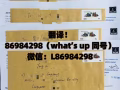 翻译公证