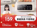 九成新两层电蒸锅