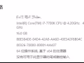 出一台主机