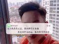 單身男找對象