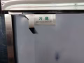 全島現場維修，商用冰廚，製冰機，包裝機，各種食品加工包裝機，誠信維修，修不好不收費