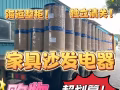 從中國海運到新加坡，380元/立方起超划算🚢