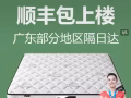 席梦思