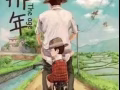 本人求職