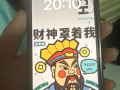 蘋果12pro 128G