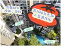 后港公寓普通房 1卧1厕