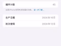 16promax 99新沙漠色 特价处理 1480