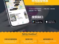 輕鬆查找並預約附近的美甲與按摩特惠-新APP!