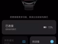 华为watch3