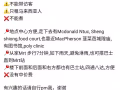 找搭房