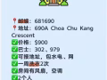 油池普通房出租，高层空气好