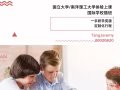 🇸🇬【新加坡研学 | 解锁全球视野的智慧之旅】🎓✨