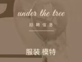 唐装、旗袍模特拍摄
