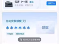 大家小心，这个兼职是骗子，已经骗了很多人了！