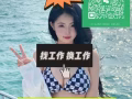 新加坡中介，专业靠谱，上百种工作可挑选，办理不成功不收费，咨询＋V：naitu0329