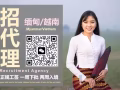 主做新加坡一手单业务，费用低，有保障，有售后，详细了解加VX：naitu0329