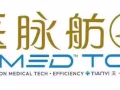 科技中医诊所招聘 - 健康咨询师 / 检测师 Health Consultant / Advisor