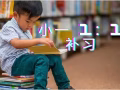 新加坡 小一数学 1对1 网上补习(zoom)
