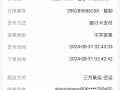 大眼橙C1D投影仪于