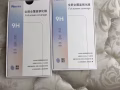苹果16promax保护膜