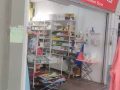 店屋出租