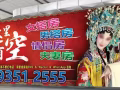 Hougang. 1大型购物商场对面....公寓普通房出租，可搭房