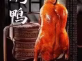 中国到新加坡冷链拼箱海运服务：轻松将走地鸡、番鸭送达家门，全程-18℃锁鲜！