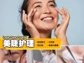 招募课程顾问，新加坡政府津贴课程 | 高佣金+可居家