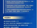 自雇EP申请服务