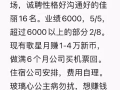 花场兼职全职都可以做想赚钱的来