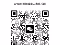 新加坡爸媽看過來！加入親子之家，持續打造家庭歡樂社區！