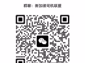 長期高薪招聘兼職司機