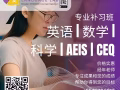 📢 新加坡最实惠补习服务 | Lingomingo 补习与精进中心 📢