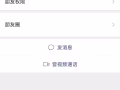 換錢騙子