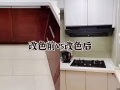 【限时优惠】专业家具改色膜服务｜不换家具换新颜｜免费上门评估